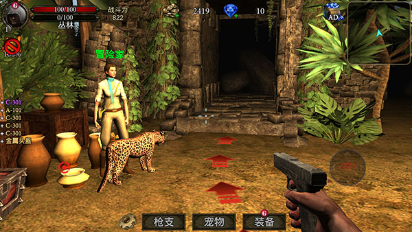 古墓猎手官方版(Tomb Hunter Pro)