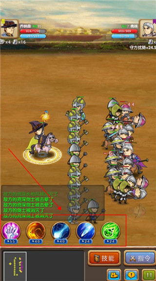 征服之刃官方最新版