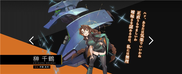 Muv Luv维度手游(Muv Luv Dimensions)