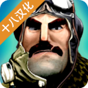 终极空战官方版