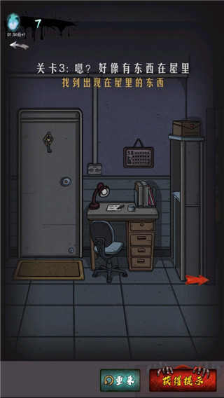 山村古宅最新版