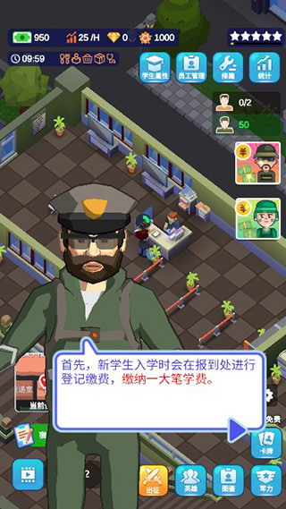 我要去当兵游戏