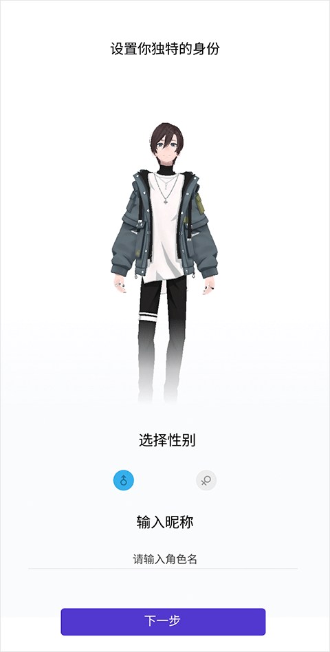 欧星手游最新版