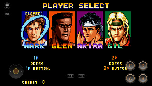 铁腿四少年手机版