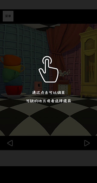 逃离仙境的爱丽丝游戏官方版