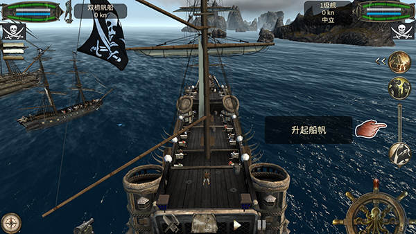 亡灵海盗复仇官方版