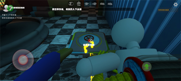 欢乐时光计划手机版最新版