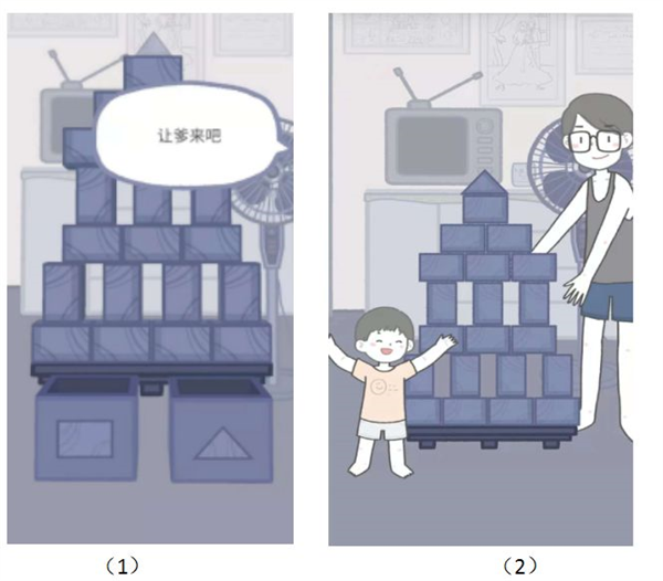 拣爱手游中文最新版