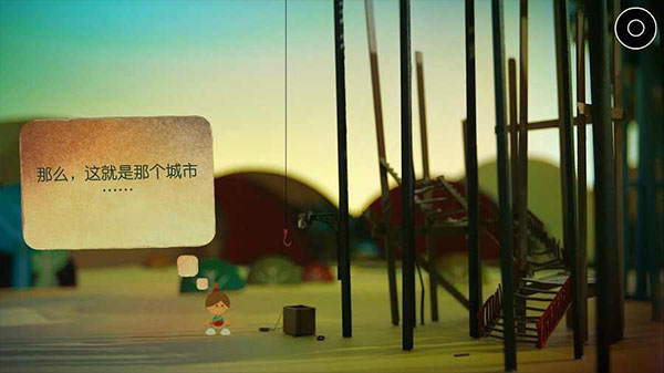 爷爷的城市破解版