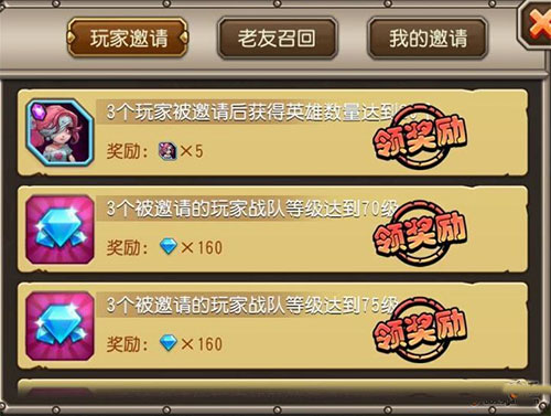 小冰冰传奇华为版