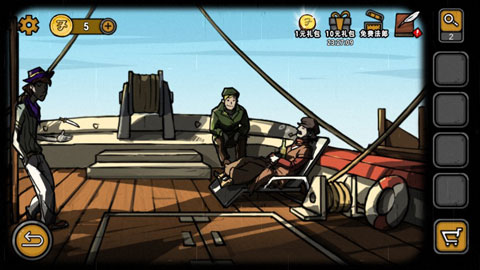 视觉错乱诡船谜案前传官方版