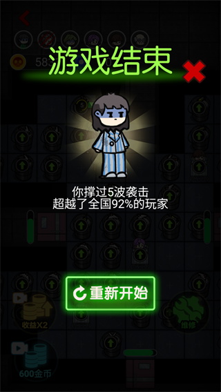 恐怖躲猫免广告版