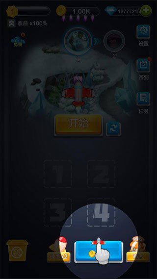 合金战机游戏官方版