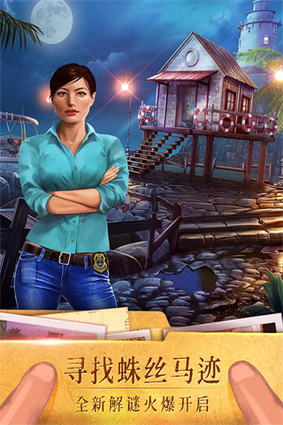 密室逃脱19离奇失踪最新版