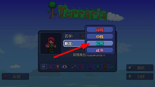 terraria手机版正版(泰拉瑞亚)
