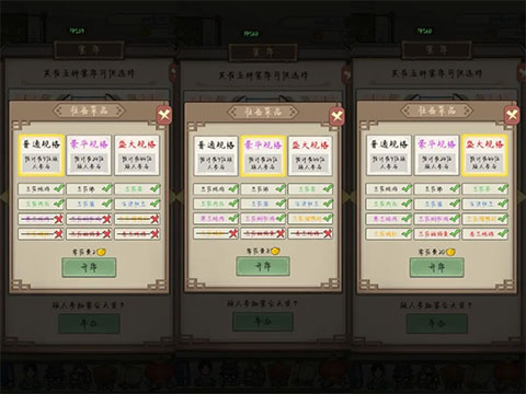 祖宗模拟器传承官方版