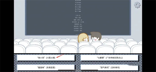 拣爱手游中文最新版