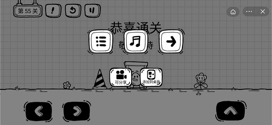 茶叶蛋大冒险2024最新版