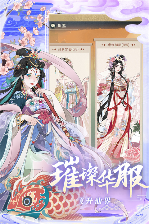 小小夜市九游版