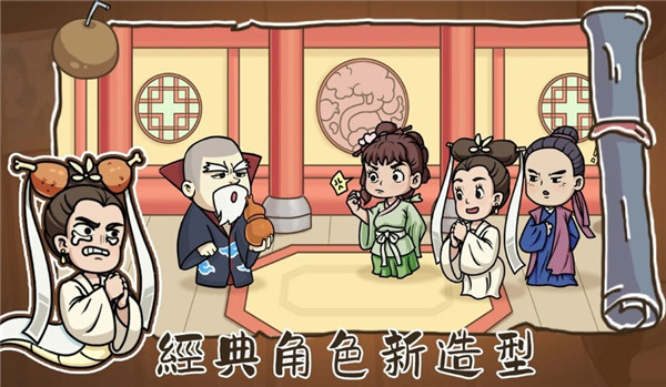 抖个大包袱国际版