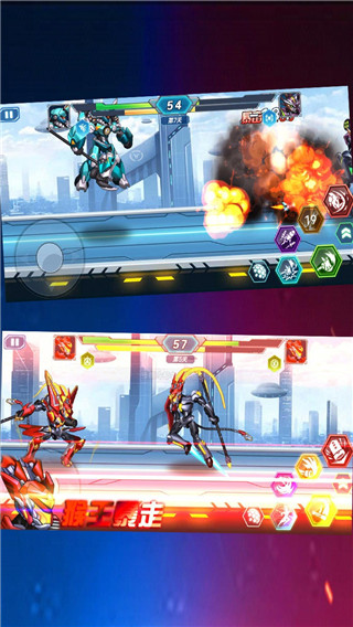 机甲大乱斗官方正版