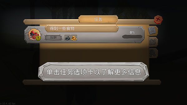 工艺方舟恐龙中文版(Jurassic Survival Island)