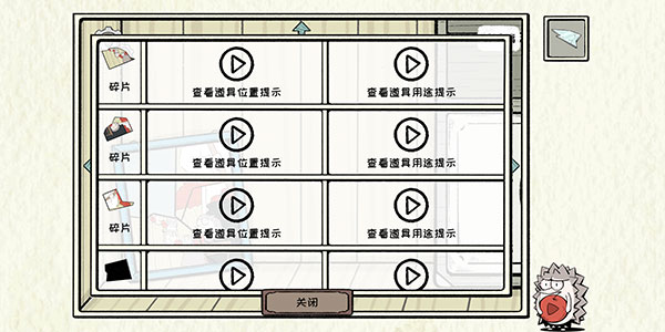 回森林去官方版