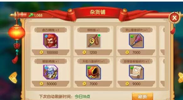 镜花奇缘果盘版