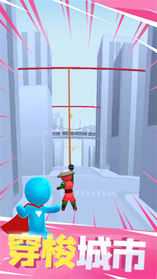 飞钩跑酷最新版(Swing Loops)