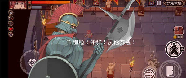 战魂铭人修改器版破解版