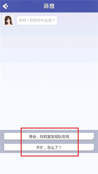 海王模拟器手游