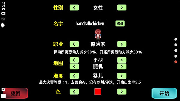 大出产部落中文版