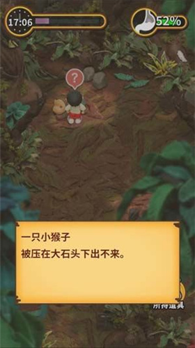 粘土无人岛手游正版