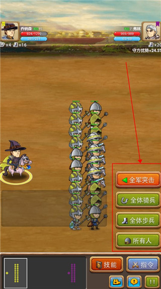 征服之刃官方最新版