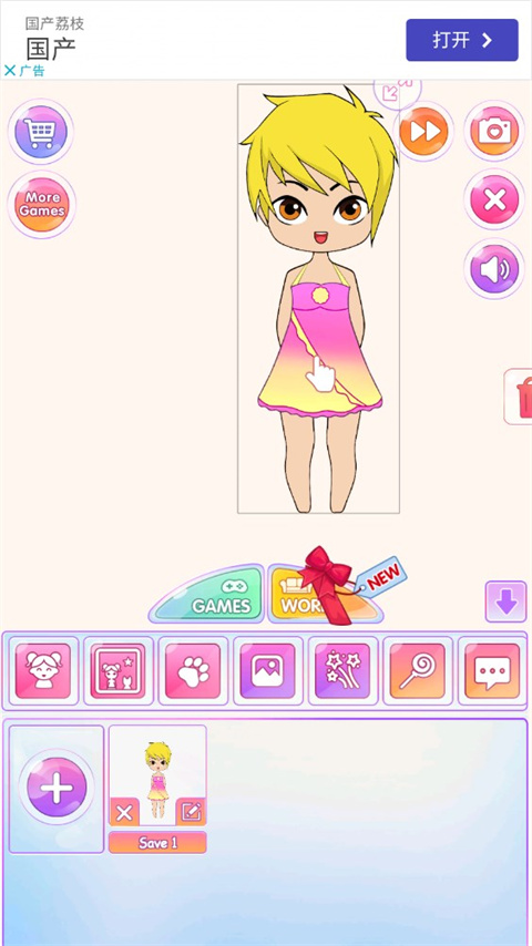 赤壁娃娃手游最新版(Chibi Dolls)