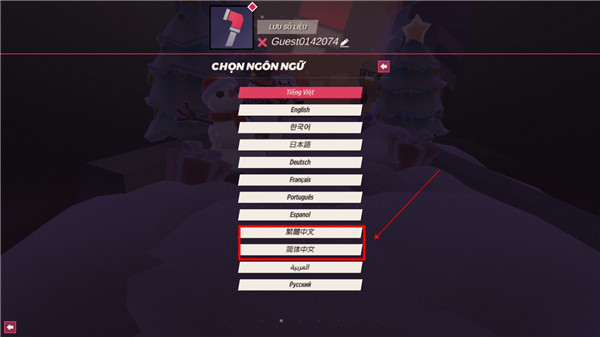 刀光与少女中文版正版