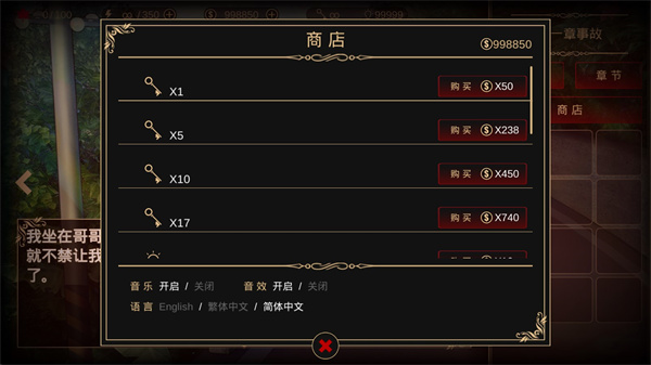 落雨落叶最新版