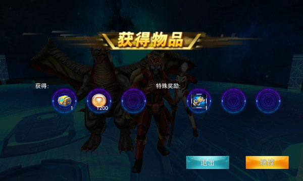 奥特曼传奇英雄UC版