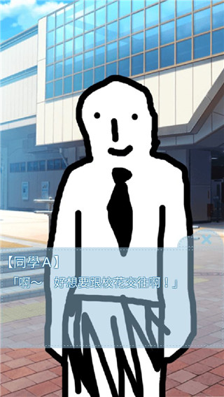 箱中少女手游官方版