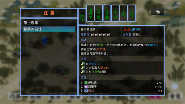 剑二十七手游官方版