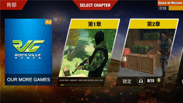 进攻手游官方版