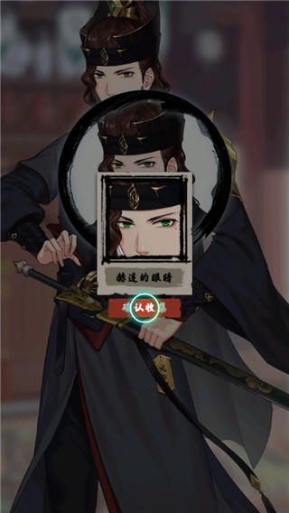 江湖见微簿1最新版