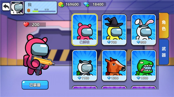 太空杀大作战最新版