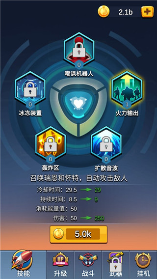 僵尸保卫战中文版(Zombie Siege Defense)