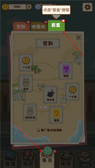 一起来开博物馆手游