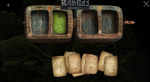 银河历险记3完整版