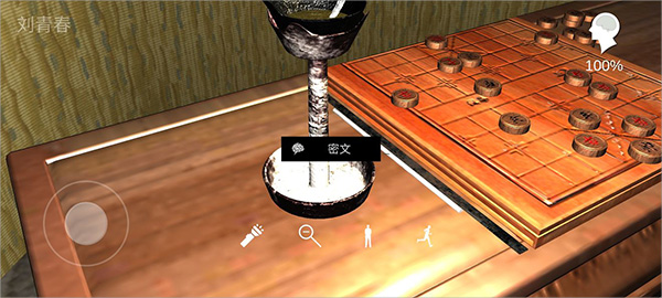 孙美琪疑案宋明朝手游最新版