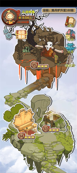 西游寻妖记官方最新版