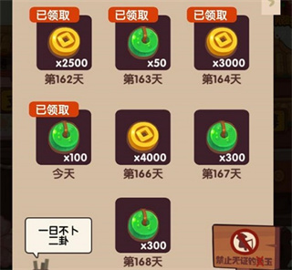 爆炒江湖华为版