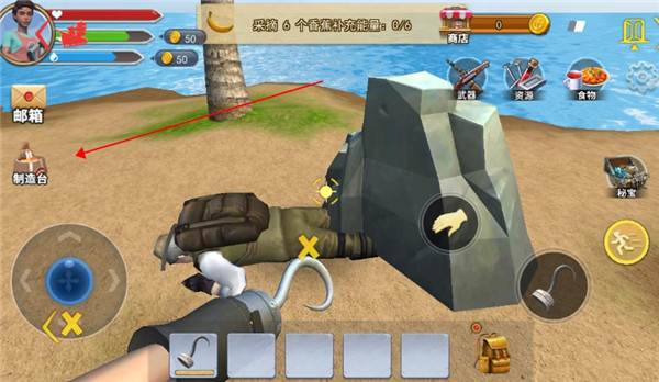 海贼漂流大冒险官方版